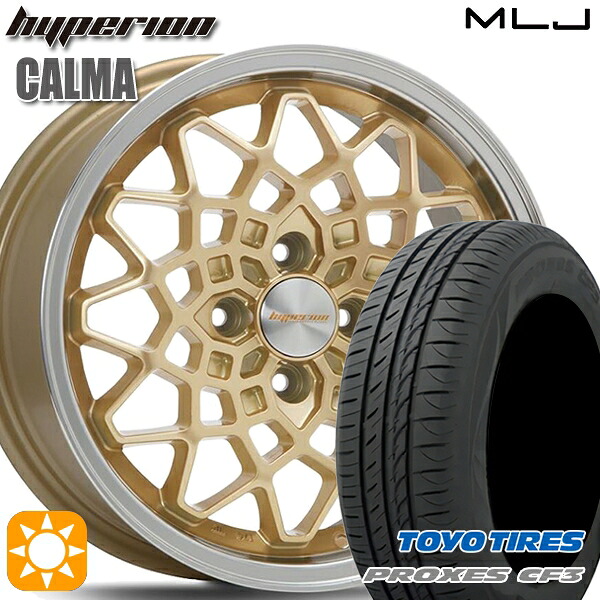 【取付対象】165/60R15 77H トーヨー プロクセス CF3 MLJ ハイペリオン カルマ ゴールド/リムポリッシュ 15インチ 5.0J 4H100 サマータイヤホイールセット |エムオートギャラリー