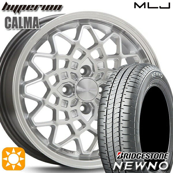 【取付対象】165/50R15 73V ブリヂストン ニューノ MLJ ハイペリオン カルマ シルバー/リムポリッシュ 15インチ 5.0J 4H100 サマータイヤホイールセット 74,580円