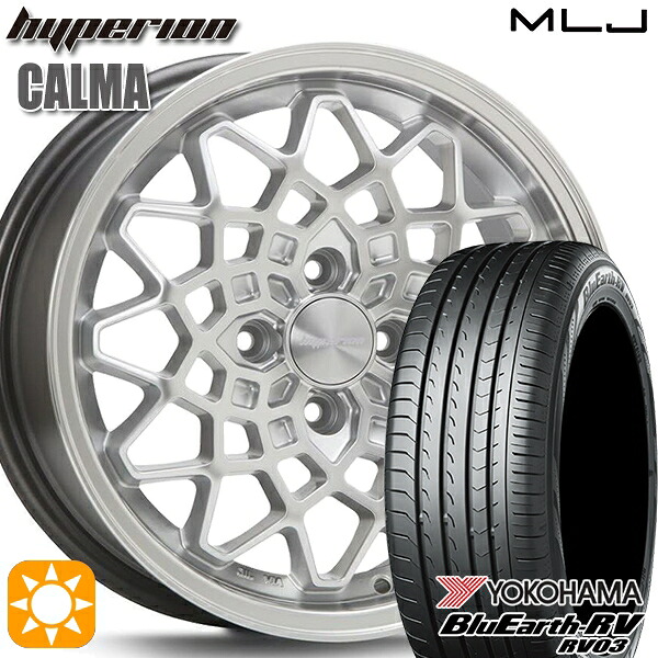 【取付対象】N-BOX ウェイク 165/55R15 75V ヨコハマ ブルーアース RV03 MLJ ハイペリオン カルマ シルバー/リムポリッシュ 15インチ 5.0J 4H100 サマータイヤホイールセット