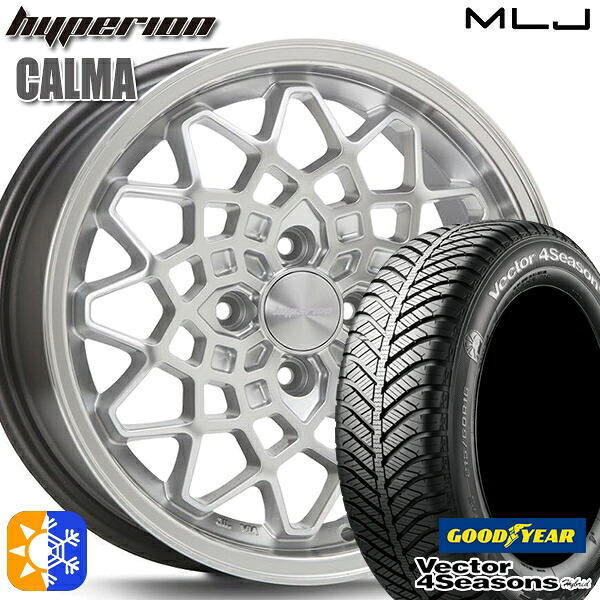 タフト 165/65R15 81H グッドイヤー ベクター フォーシーズンズ MLJ ハイペリオン カルマ 15インチ 5.0J 4H100 シルバー/リムポリッシュ オールシーズンタイヤホイールセット ｜エムオートギャラリー