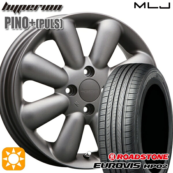 【取付対象】165/65R14 ネクセン ロードストーン ユーロビズ HP02 MLJ ハイペリオン ピノプラス マットガンメタ 14インチ 4.5J 4H100 サマータイヤホイールセット |エムオートギャラリー