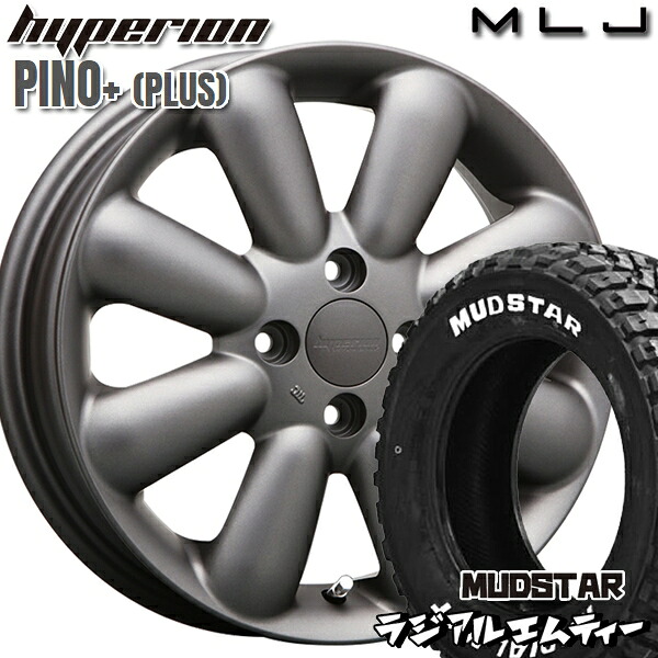 【取付対象】ハスラー 165/60R15 77S マッドスター ラジアル M/T ホワイトレター MLJ ハイペリオン ピノプラス マットガンメタ 15インチ 4.5J 4H100 サマータイヤホイールセット