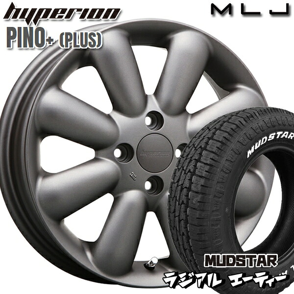 【取付対象】アゲトラ 165/65R14 79S マッドスター ラジアル A/T ホワイトレター MLJ ハイペリオン ピノプラス マットガンメタ 14インチ 4.5J 4H100 サマータイヤホイールセット ｜エムオートギャラリー