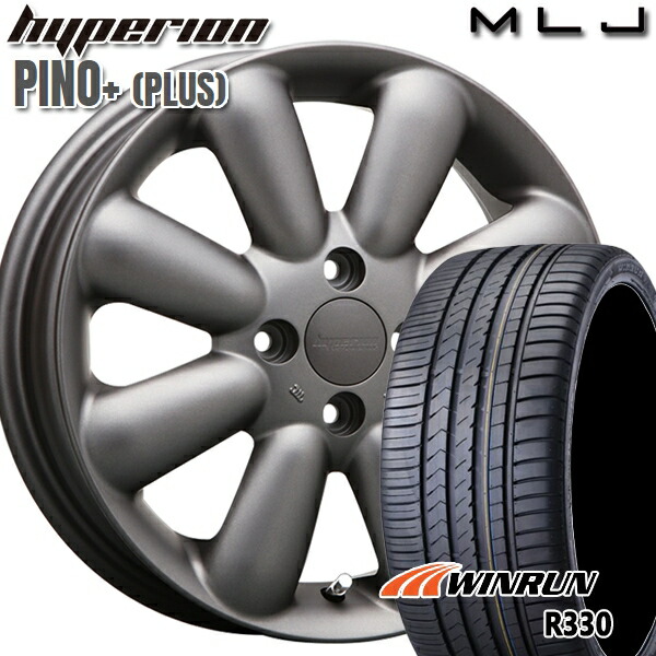 【取付対象】N-BOX ウェイク 165/55R15 75H ウィンラン R330 MLJ ハイペリオン ピノプラス マットガンメタ 15インチ 4.5J 4H100 サマータイヤホイールセット 45,840円