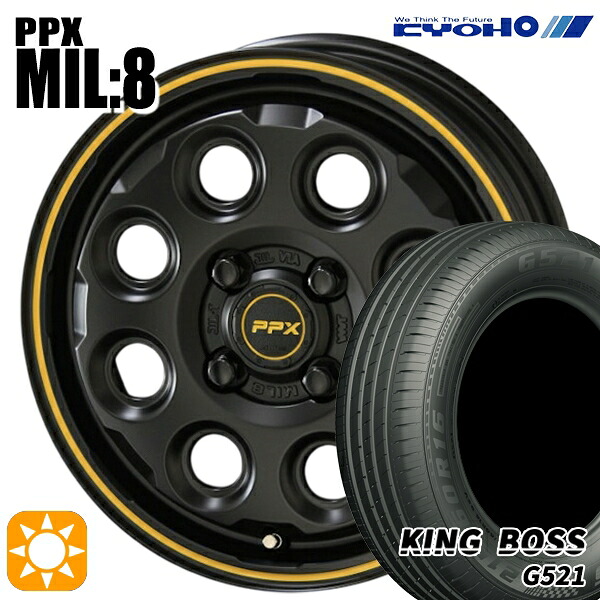 【取付対象】165/65R14 79T キングボス G521 KYOHO PPX MIL:8 セミグロスブラック&times;イエローライン 14インチ 4.5J 4H100 サマータイヤホイールセット ｜エムオートギャラリー