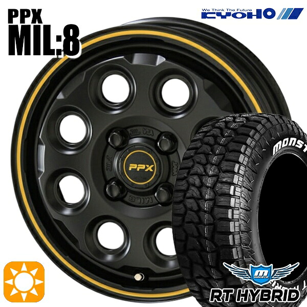 【取付対象】165/65R14 83S XL RWL モンスタ RTハイブリッド KYOHO PPX MIL:8 セミグロスブラック×イエローライン 14インチ 4.5J 4H100 サマータイヤホイールセット