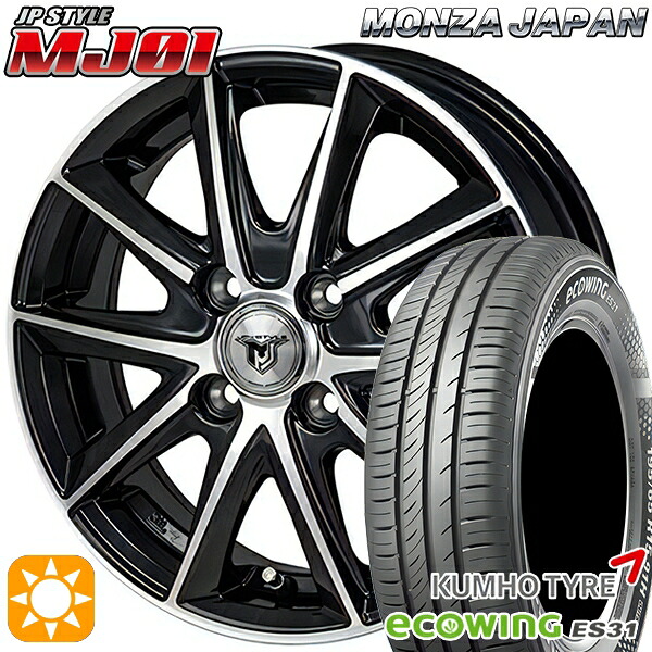 【取付対象】フィット アクア 185/60R15 84H クムホ エコウィング ES31 モンツァ JPスタイル MJ01 ブラックメタリックポリッシュ 15インチ 5.5J 4H100 サマータイヤホイールセット