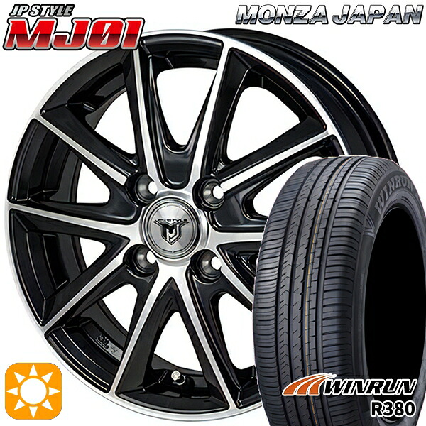 【取付対象】フィット アクア 185/60R15 88H XL ウィンラン R380 モンツァ JPスタイル MJ01 ブラックメタリックポリッシュ 15インチ 5.5J 4H100 サマータイヤホイールセット |エムオートギャラリー