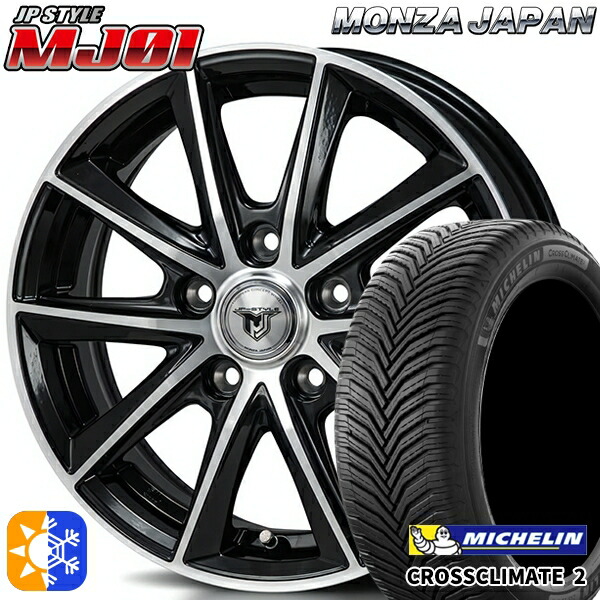 195/65R15 95V XL ミシュラン クロスクライメート2 モンツァ JPスタイル MJ01 ブラックメタリックポリッシュ 15インチ 6.0J 5H114.3 オールシーズンタイヤホイールセット