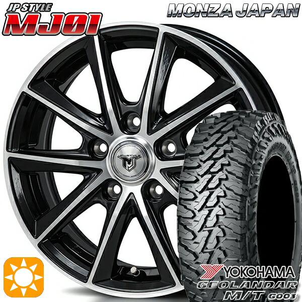 【取付対象】225/70R16 103S ヨコハマ ジオランダーM/T G003 モンツァ JPスタイル MJ01 ブラックメタリックポリッシュ 16インチ 6.5J 5H114.3 サマータイヤホイールセット