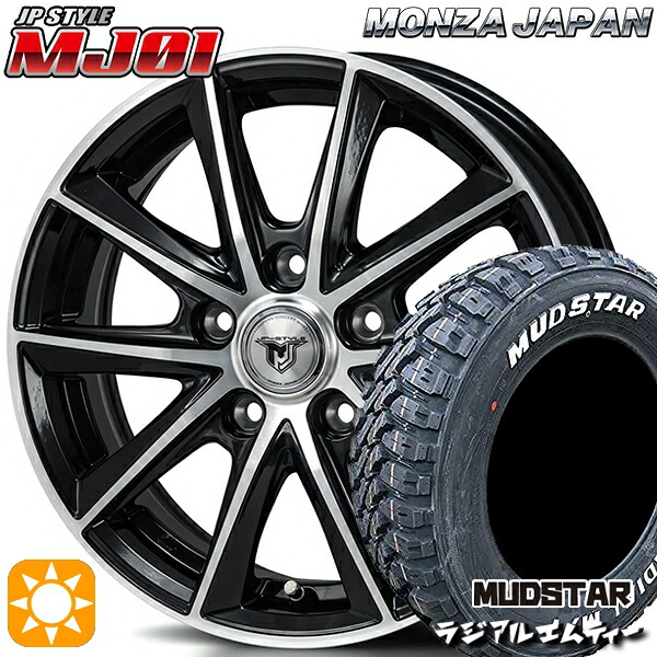 【取付対象】225/65R17 102T マッドスター ラジアルM/T モンツァ JPスタイル MJ01 ブラックメタリックポリッシュ 17インチ 7.0J 5H114.3 サマータイヤホイールセット |エムオートギャラリー