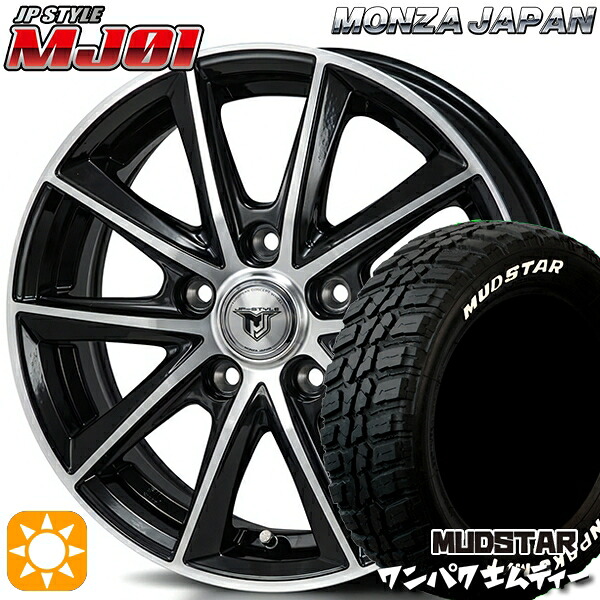【取付対象】ヴェゼル レガシィ 225/60R18 100T WL マッドスター ワンパク M/T ホワイトレター モンツァ JPスタイル MJ01 ブラックメタリックポリッシュ 18インチ 7.5J 5H114.3 サマータイヤホイールセット |エムオートギャラリー
