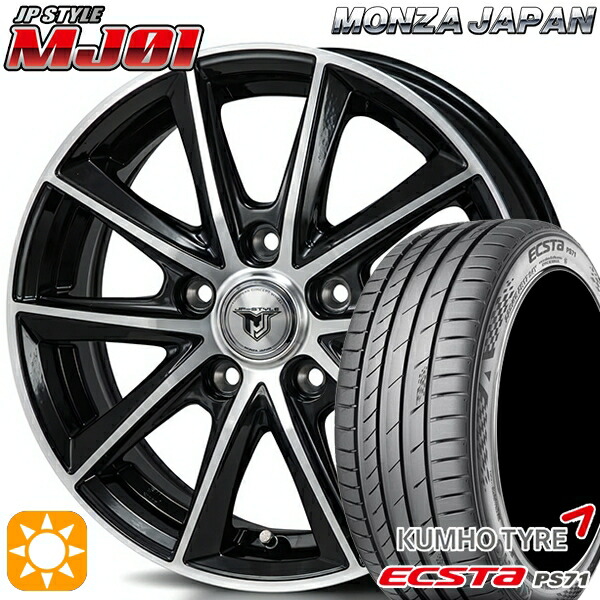 【取付対象】アクセラ アテンザ 215/45R18 93W XL クムホ エクスタ PS71 モンツァ JPスタイル MJ01 ブラックメタリックポリッシュ 18インチ 7.5J 5H114.3 サマータイヤホイールセット |エムオートギャラリー