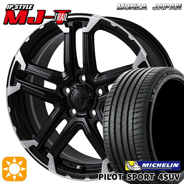 【取付対象】ハリアー エクストレイルT31/T32 225/65R17 106V XL ミシュラン パイロットスポーツ4 SUV モンツァ JPスタイル MJ-T MJトレイル 17インチ 7.0J 5H114.3 サマータイヤホイールセット ｜エムオートギャラリー