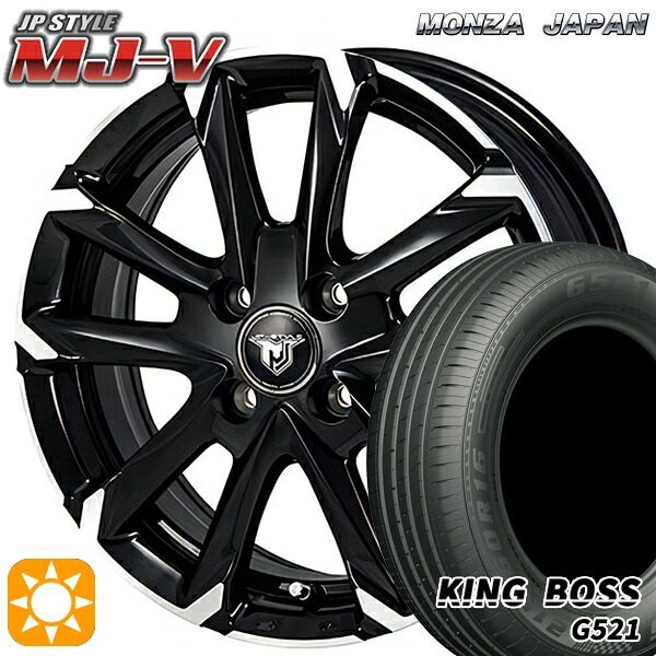 【取付対象】タンク ルーミー 165/65R14 79T キングボス G521 モンツァ JPスタイル MJ-V ブラックメタリック/ポリッシュ 14インチ 5.0J 4H100 サマータイヤホイールセット |エムオートギャラリー