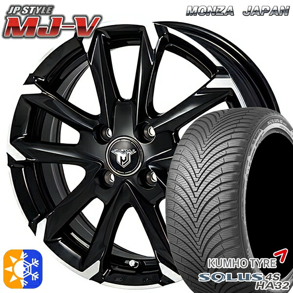 165/60R15 77H クムホ ソルウス 4S HA32 モンツァ JPスタイル MJ-V ブラックメタリック/ポリッシュ 15インチ 4.5J 4H100 オールシーズンタイヤホイールセット 51,480円