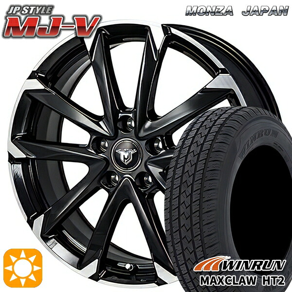 【取付対象】225/65R17 102H ウィンラン マックスクロウ HT2 モンツァ JPスタイル MJ-V ブラックメタリック/ポリッシュ 17インチ 7.0J 5H114.3 サマータイヤホイールセット