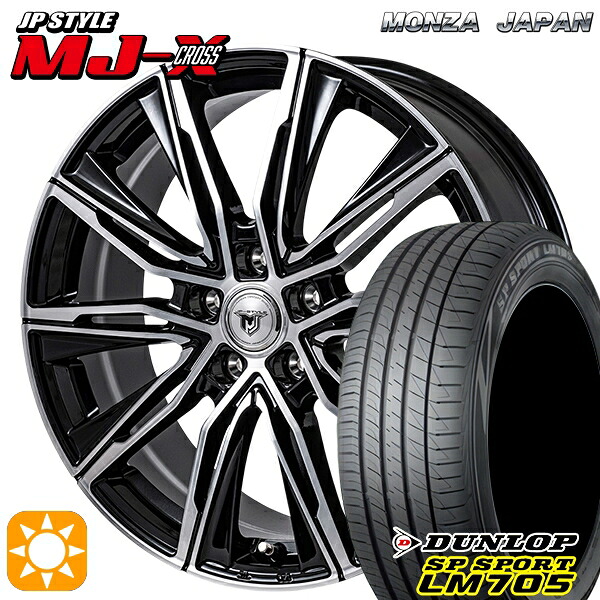 【取付対象】ヤリスクロス 205/65R16 95H DUNLOP SPスポーツ LM705 モンツァ JPスタイル MJ-X MJクロス 16インチ 6.5J 5H114.3 サマータイヤホイールセット |エムオートギャラリー