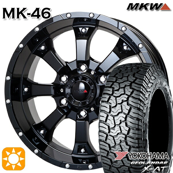 【取付対象】285/70R17 121/118Q ヨコハマ ジオランダー X-AT G016 MKW MK-46 グロスブラック 17インチ 8.0J 6H139.7 サマータイヤホイールセット |エムオートギャラリー