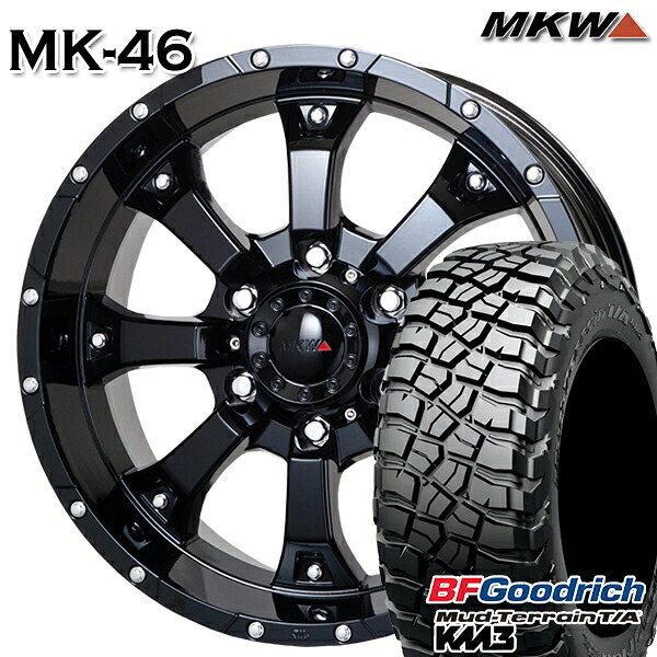 【取付対象】265/65R17 120/117Q RBL BFグッドリッチ マッドテレーン T/A KM3 MKW MK-46 グロスブラック 17インチ 8.0J 6H139.7 サマータイヤホイールセット |エムオートギャラリー