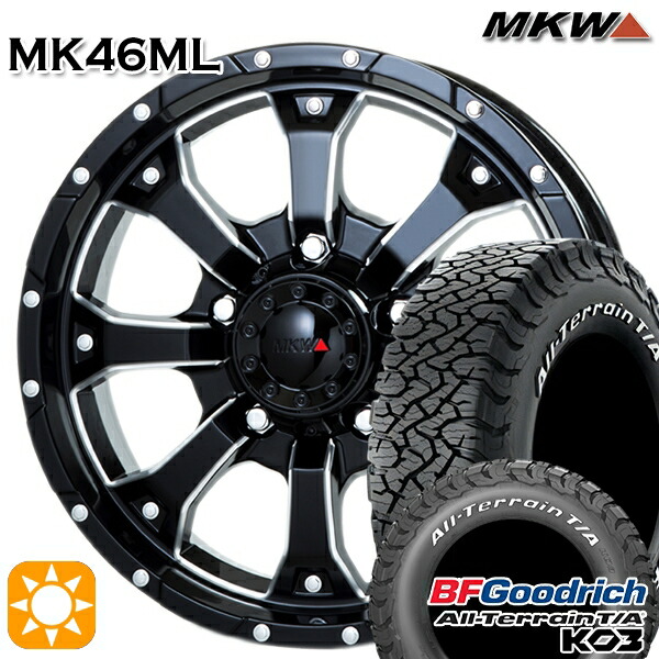 【取付対象】215/70R16 100/97S RWL BFグッドリッチ オールテレーン T/A KO3 MKW MK-46 M/L+ ミルドブラック 16インチ 5.5J 5H139.7 サマータイヤホイールセット 104,005円