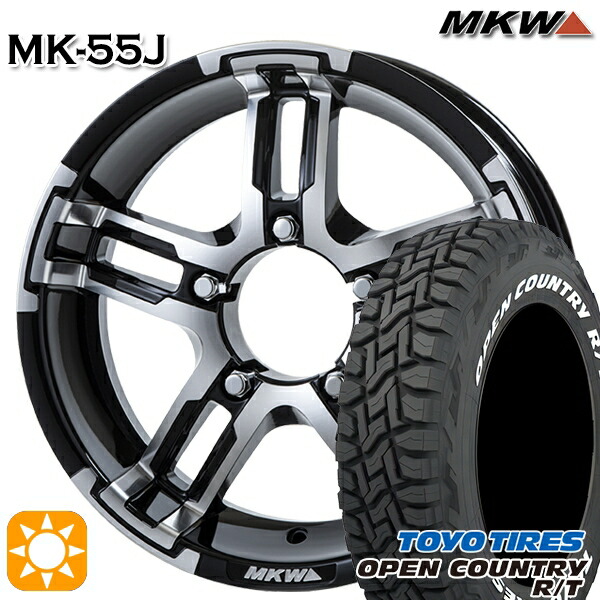 【取付対象】185/85R16 105/103N LT トーヨー オープンカントリー R/T ホワイトレター MKW MK-55J ダイヤカットグロスブラック 16インチ 5.5J 5H139.7 サマータイヤホイールセット