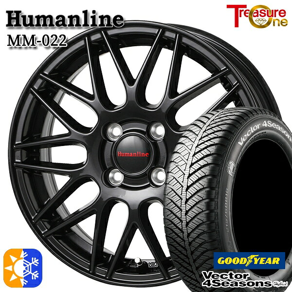 145/80R13 75S グッドイヤー ベクター フォーシーズンズ トレジャーワン ヒューマンライン MM022 ブラック 13インチ 4.0J 4H100 +42 オールシーズンタイヤホイールセット