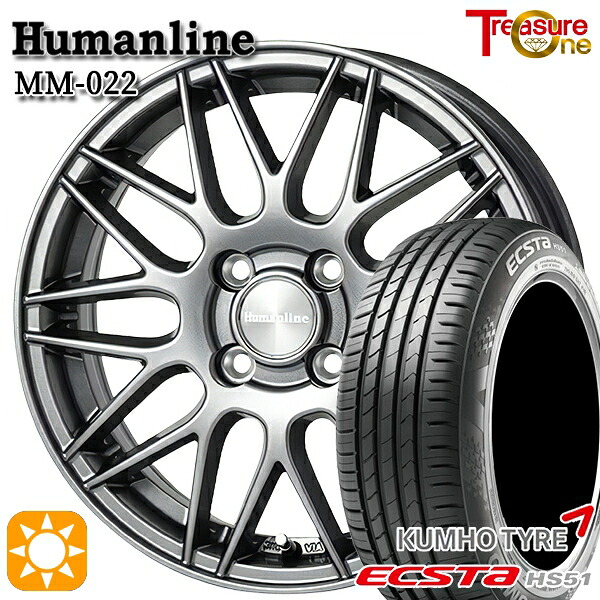 【取付対象】N-BOX ウェイク 165/55R15 75V クムホ エクスタ HS51 トレジャーワン ヒューマンライン MM022 ダークグレー 15インチ 4.5J 4H100 サマータイヤホイールセット