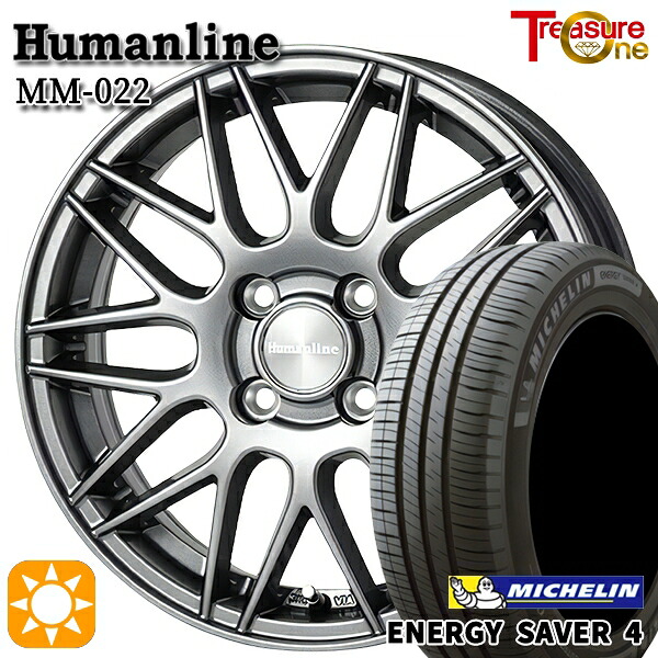 【取付対象】フィット 175/65R15 88H XL ミシュラン エナジーセイバー4 トレジャーワン ヒューマンライン MM022 ダークグレー 15インチ 5.5J 4H100 +50 サマータイヤホイールセット