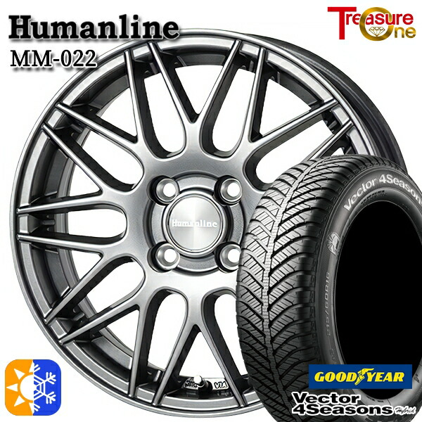 165/55R14 72H グッドイヤー ベクター フォーシーズンズ トレジャーワン ヒューマンライン MM022 ダークグレー 14インチ 4.5J 4H100 +45 オールシーズンタイヤホイールセット