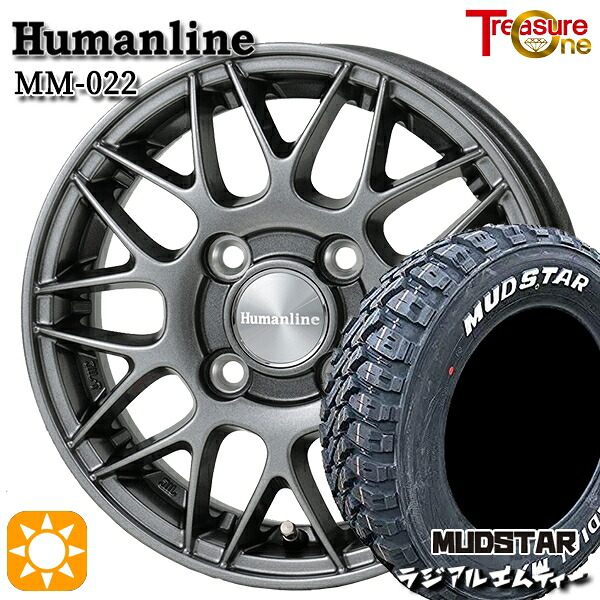【取付対象】軽トラ 145/80R12 80/78N マッドスター ラジアル M/T ホワイトレター トレジャーワン ヒューマンライン MM022 ダークグレー 12インチ 4.0J 4H100 サマータイヤホイールセット