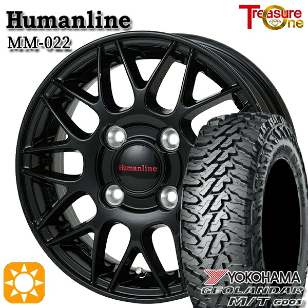 【取付対象】軽トラ 145/80R12 80/78N LT ヨコハマ ジオランダーM/T G003 トレジャーワン ヒューマンライン MM022 ブラック 12インチ 4.0J 4H100 サマータイヤホイールセット |エムオートギャラリー