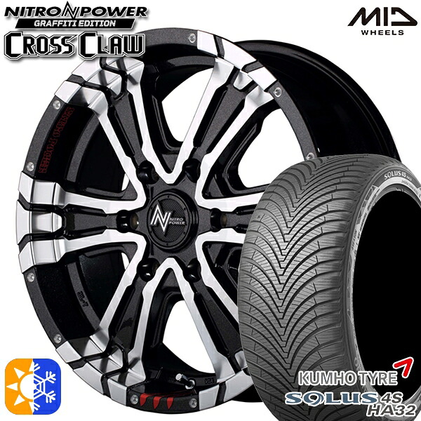 215/60R17 100V XL クムホ ソルウス 4S HA32 SUV MID ナイトロパワー クロスクロウ Gエディション ブラックメタリック/ミラーカット/G 17インチ 6.5J 6H139.7 オールシーズンタイヤホイールセット