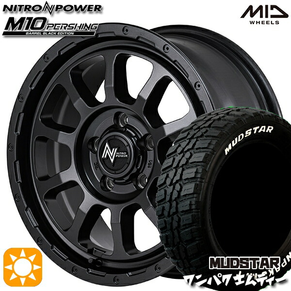 【取付対象】235/70R16 106S WL マッドスター ワンパク M/T ホワイトレター MID ナイトロパワー M10 パーシング バレルブラック 16インチ 7.0J 5H114.3 サマータイヤホイールセット