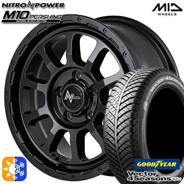205/65R16 95H グッドイヤー ベクター フォーシーズンズ MID ナイトロパワー M10 パーシング バレルブラック 16インチ 7.0J 5H114.3 オールシーズンタイヤホイールセット