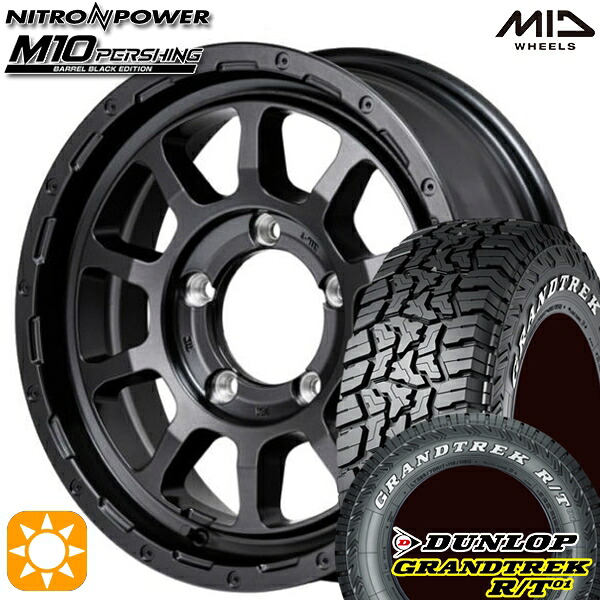 【取付対象】185/85R16 105/103N LT ダンロップ グラントレック R/T01 ホワイトレター MID ナイトロパワー M10 パーシング バレルブラック 16インチ 5.5J 5H139.7 サマータイヤホイールセット ｜エムオートギャラリー