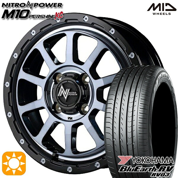 【取付対象】タフト 165/65R15 81S ヨコハマ ブルーアース RV03 MID ナイトロパワー M10パーシングKC ブラック/DCマシニング/ブラッククリア 15インチ 5.0J 4H100 サマータイヤホイールセット |エムオートギャラリー