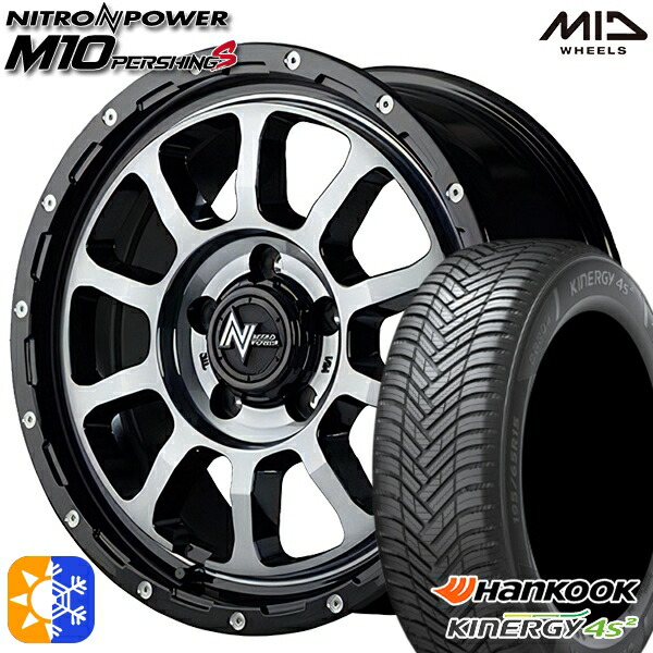 ヴェゼル オデッセイ 215/60R16 99V XL ハンコック KInERGy 4s 2 (H750) MID ナイトロパワー M10パーシングS ブラック/DCマシニング/ブラッククリア 16インチ 7.0J 5H114.3 オールシーズンタイヤホイールセット 98,945円