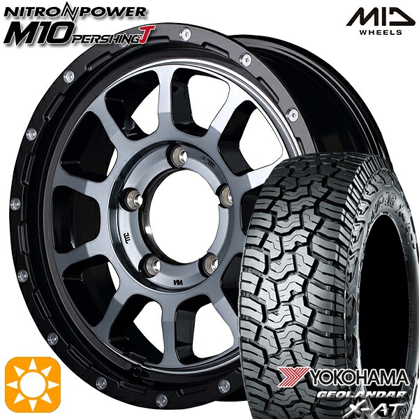 【取付対象】ジムニー LT215/70R16 100/97Q ヨコハマ ジオランダー X-AT G016 MID ナイトロパワー M10パーシングJ ブラック/DCマシニング/ブラッククリア 16インチ 5.5J 5H139.7 サマータイヤホイールセット |エムオートギャラリー