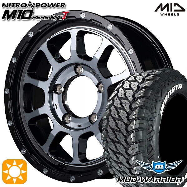 【取付対象】235/70R16 104/101Q LT RWL モンスタ マッドウォーリアー MID ナイトロパワー M10パーシングJ ブラック/DCマシニング/ブラッククリア 16インチ 6.0J 5H139.7 サマータイヤホイールセット