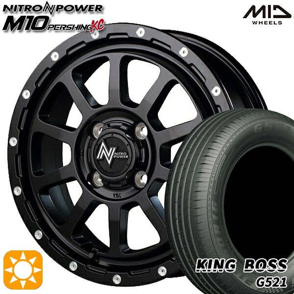 【取付対象】165/60R14 75H キングボス G521 MID ナイトロパワー M10パーシングKC セミグロスブラック/マシニング 14インチ 4.5J 4H100 サマータイヤホイールセット |エムオートギャラリー