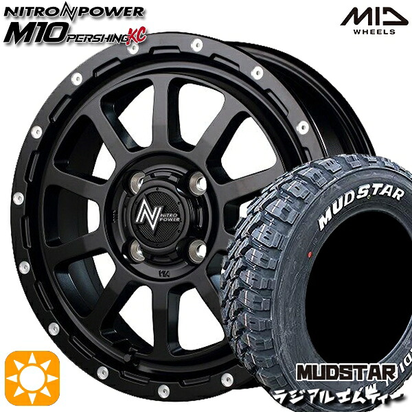 【取付対象】ハスラー 165/60R15 77S マッドスター ラジアル M/T ホワイトレター MID ナイトロパワー M10パーシングKC セミグロスブラック/マシニング 15インチ 5.0J 4H100 サマータイヤホイールセット