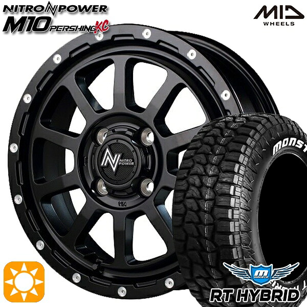 【取付対象】165/65R14 83S XL RWL モンスタ RTハイブリッド MID ナイトロパワー M10パーシングKC セミグロスブラック/マシニング 14インチ 4.5J 4H100 サマータイヤホイールセット