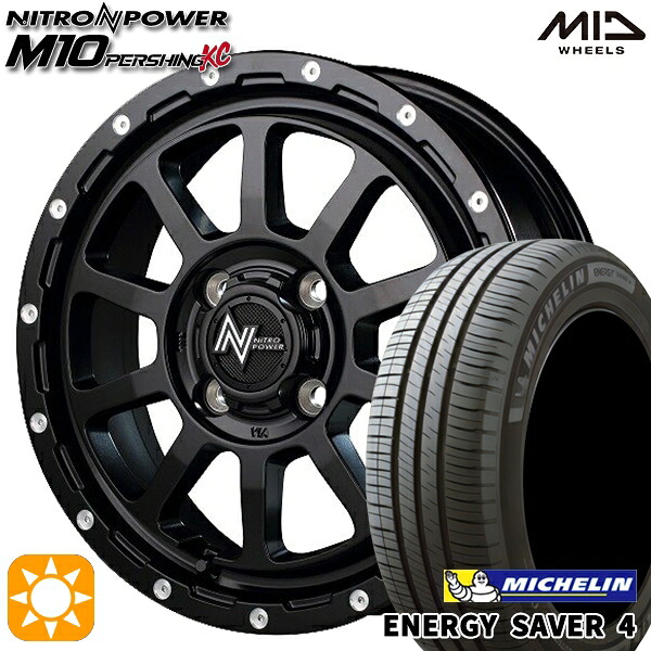 【取付対象】165/55R14 72V ミシュラン エナジーセイバー4 MID ナイトロパワー M10パーシングKC セミグロスブラック/マシニング 14インチ 4.5J 4H100 サマータイヤホイールセット ｜エムオートギャラリー