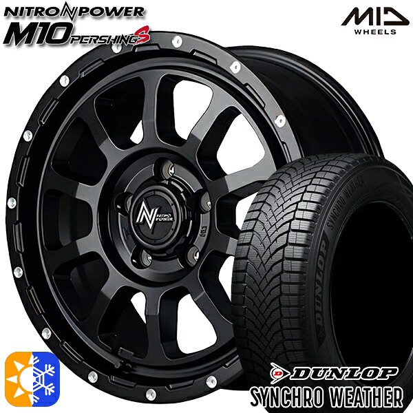 【取付対象】225/65R17 106H XL ダンロップ シンクロウェザー MID ナイトロパワー M10パーシングS セミグロスブラック/マシニング 17インチ 7.0J 5H114.3 オールシーズンタイヤホイールセット