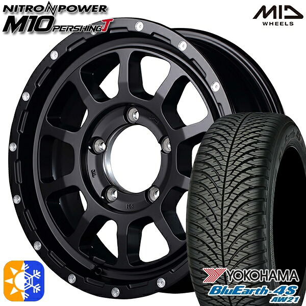 215/70R16 100H ヨコハマ ブルーアース 4S AW21 MID ナイトロパワー M10パーシングJ セミグロスブラック/マシニング 16インチ 5.5J 5H139.7 オールシーズンタイヤホイールセット