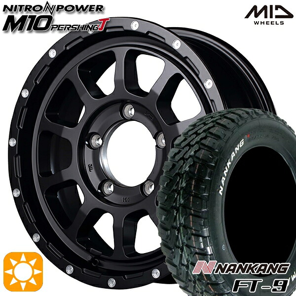 【取付対象】ジムニー 175/80R16 91S ナンカン FT-9 MID ナイトロパワー M10パーシングJ セミグロスブラック/マシニング 16インチ 5.5J 5H139.7 サマータイヤホイールセット |エムオートギャラリー