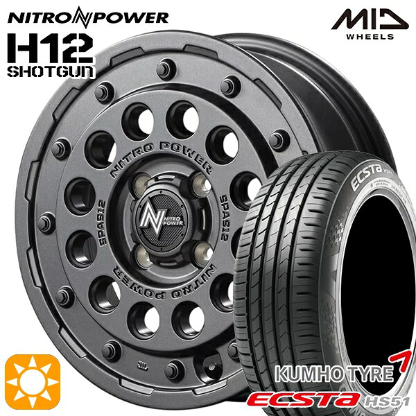 【取付対象】165/50R15 76V XL クムホ エクスタ HS51 MID ナイトロパワー H12ショットガン バレルブラック 15インチ 5.0J 4H100 サマータイヤホイールセット
