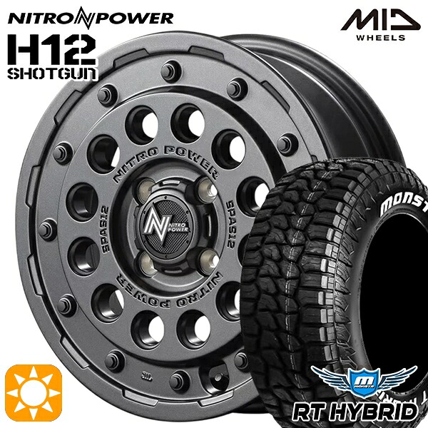 【取付対象】165/65R14 83S XL RWL モンスタ RTハイブリッド MID ナイトロパワー H12ショットガン バレルブラック 14インチ 4.5J 4H100 サマータイヤホイールセット