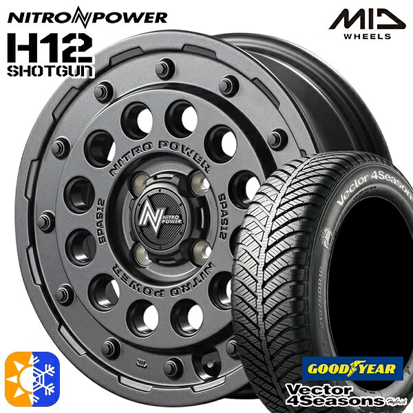 165/55R14 72H グッドイヤー ベクター フォーシーズンズ MID ナイトロパワー H12ショットガン 14インチ 4.5J 4H100 バレルブラック オールシーズンタイヤホイールセット